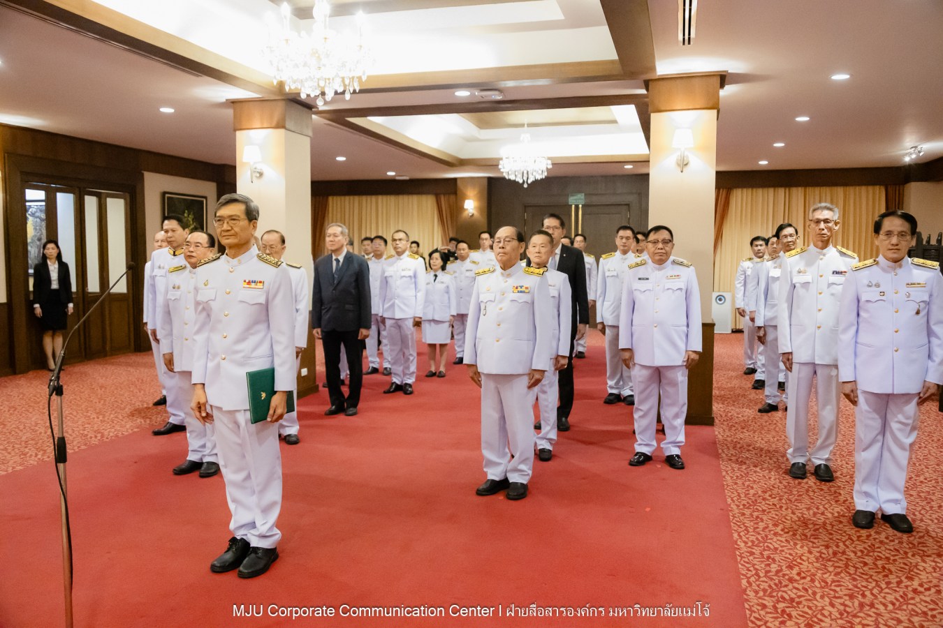 พิธีรับสนองพระบรมราชโองการโปรดเกล้าฯ แต่งตั้งกรรมการสภามหาวิทยาลัยผู้ทรงคุณวุฒิของมหาวิทยาลัยแม่โจ้