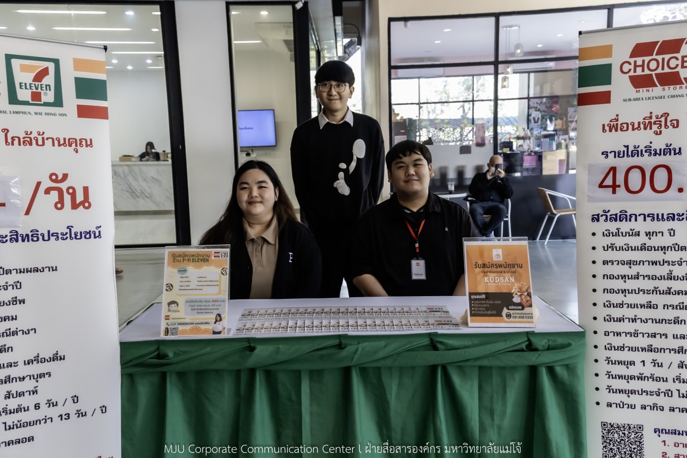 ม.แม่โจ้ จัด MJU JOB FAIR 2026  สร้างเครือข่ายสถานประกอบการ พร้อมให้คำปรึกษาและแนะแนวอาชีพ