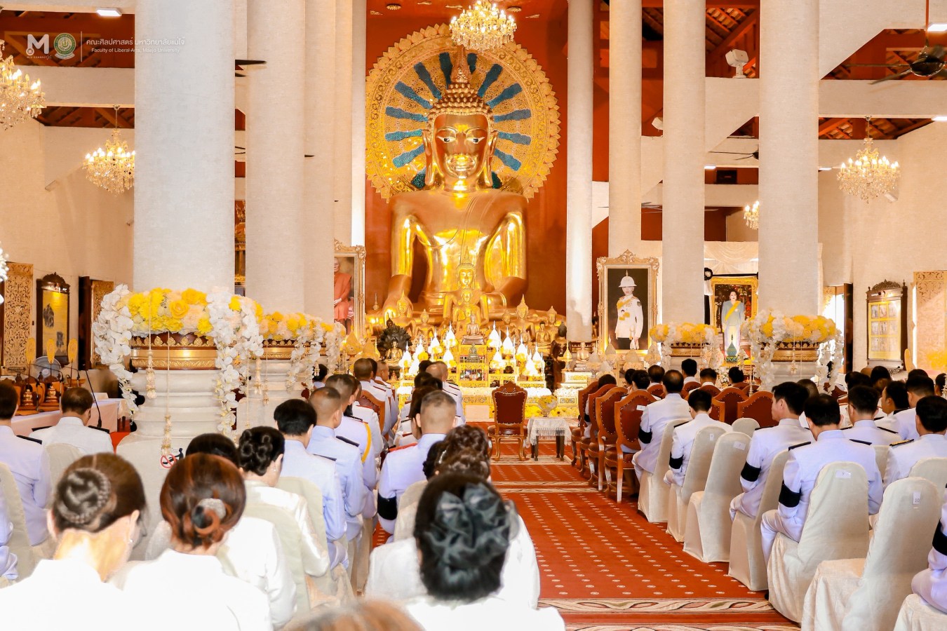 มหาวิทยาลัยแม่โจ้ ร่วมพิธีเจริญพุทธมนต์และทำบุญตักบาตรถวายพระกุศล เนื่องในโอกาสฉลองพระชนมายุ 99 พรรษา สมเด็จพระอริยวงศาคตญาณ สมเด็จพระสังฆราช สกลมหาสังฆปริณายก