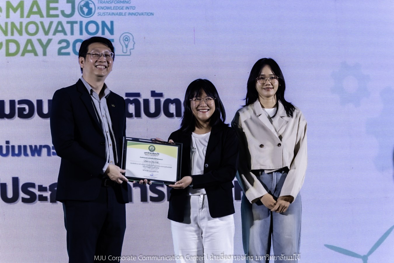 อุทยานวิทยาศาสตร์ฯ ม.แม่โจ้ พลิกโฉมงานวิจัยจาก “หิ้ง