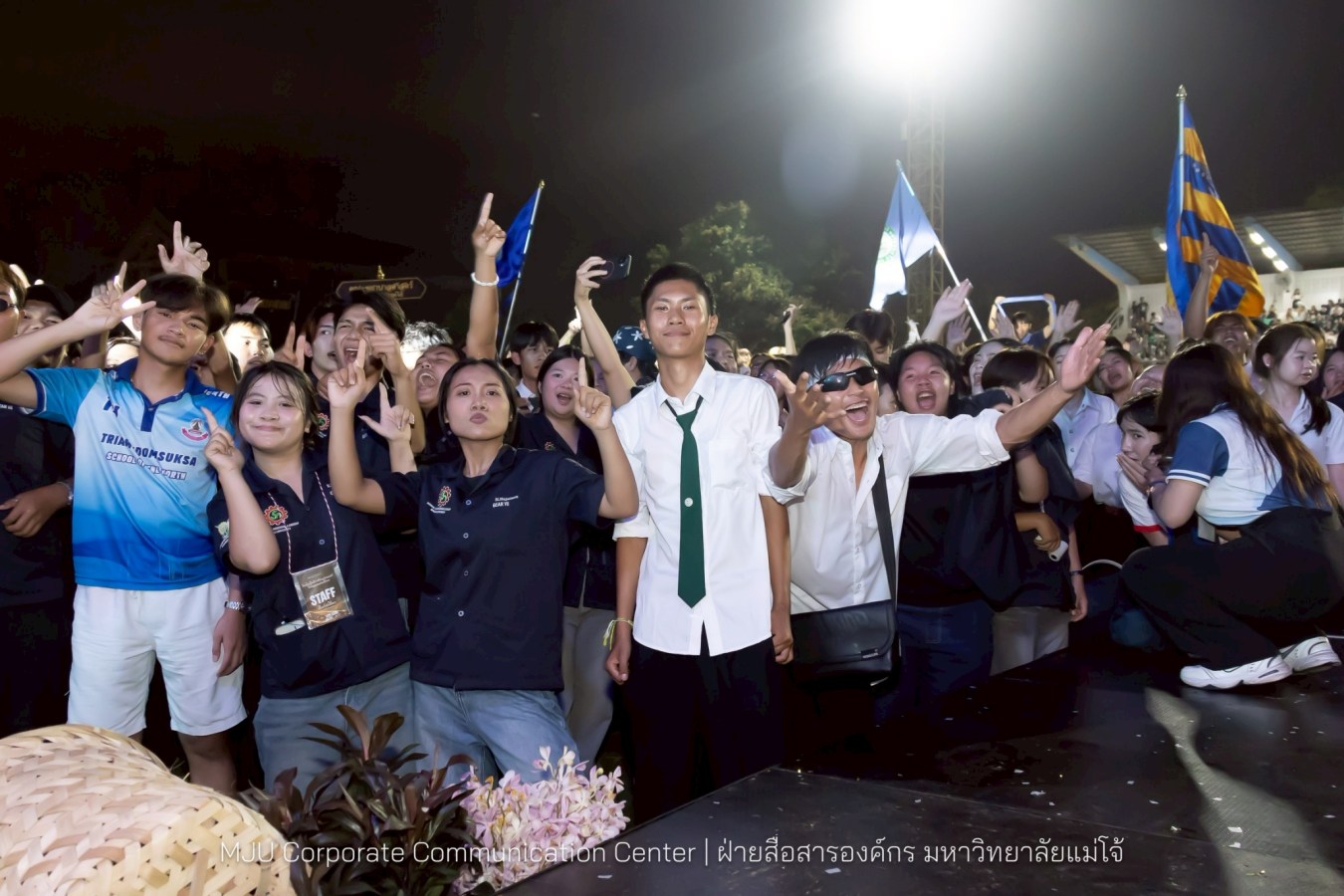 รับขวัญน้องใหม่อินทนิลช่อที่ 91 