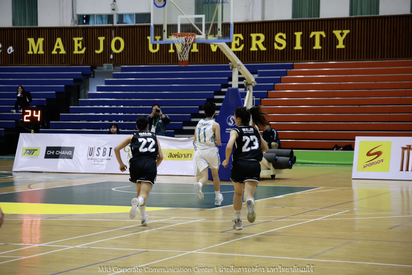 “อินทนิลเกมส์ 2026”  ชิงชัยเข้มทุกกีฬา