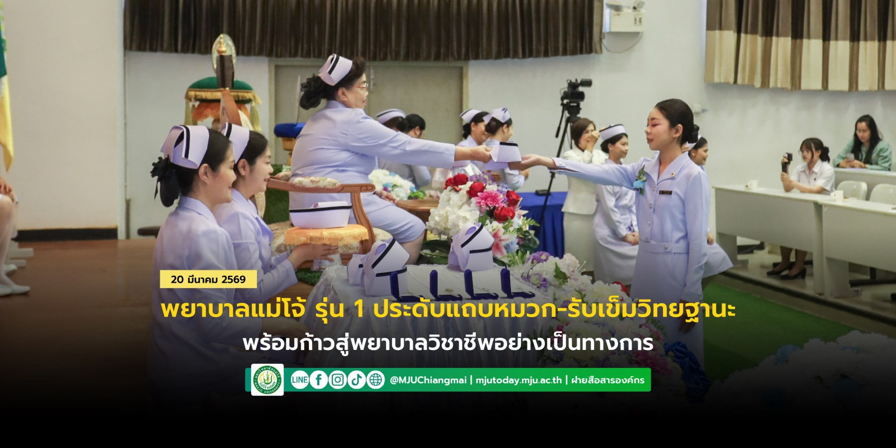 <? $newsItem['name'] ?>