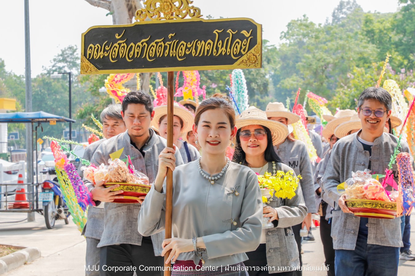 ชาวแม่โจ้ ร่วมพิธีดำหัวผู้อาวุโสและอธิการบดี ประจำปี 2569  สืบสานป๋าเวณี ปี๋ใหม่เมือง