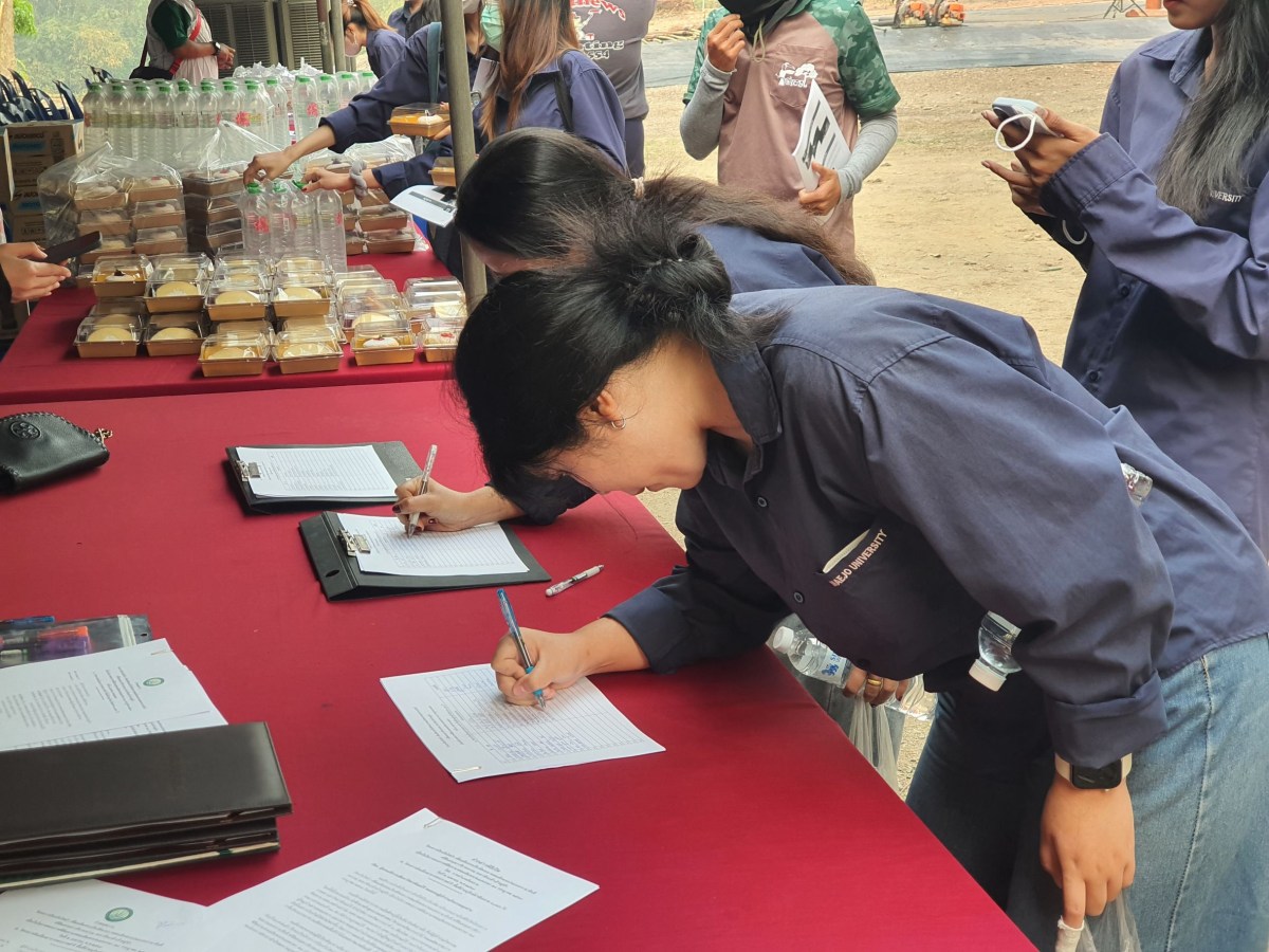 ม.แม่โจ้ รวมพลังชุมชนรักษาป่า-อนุรักษ์ทรัพยากร  จัดโครงการป้องกันไฟป่าเฉลิมพระเกียรติพระบาทสมเด็จพระเจ้าอยู่หัว