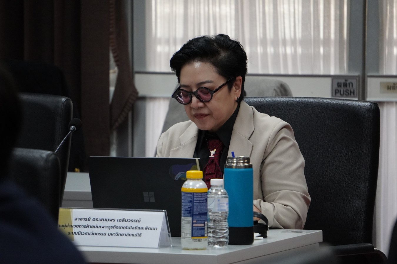 MAP ม.แม่โจ้ ประชุมเครือข่ายอุทยานฯ ภาคเหนือ เตรียมจับมือร่วมกับบริษัทค้าปลีกยักษ์ใหญ่ของไทย  ผลักดันสินค้าสู่ตลาด