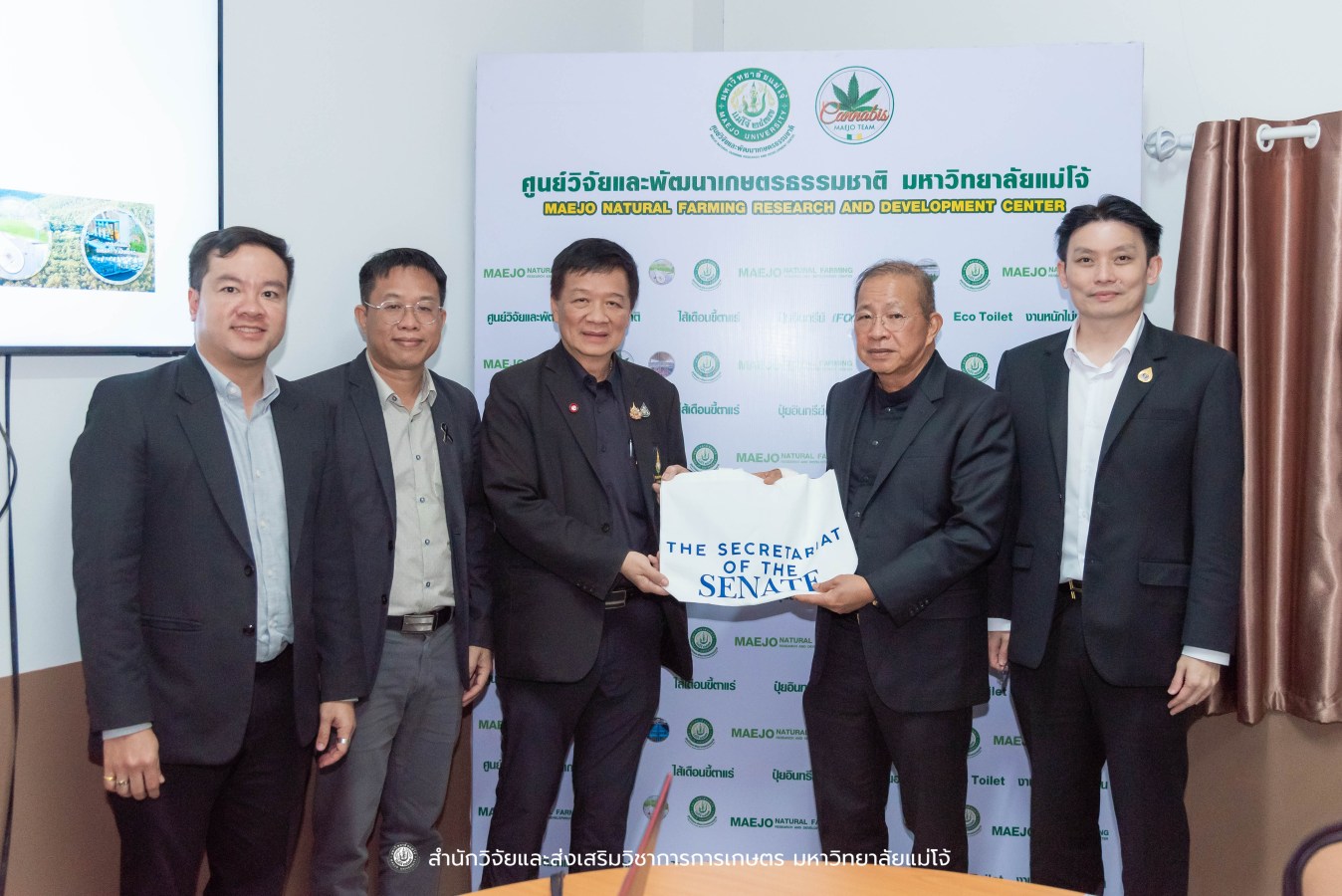 มหาวิทยาลัยแม่โจ้ ต้อนรับคณะผู้บริหารของสำนักงานเลขาธิการวุฒิสภา ในโครงการติดตามผลการนำผลงานวิจัยไปใช้ประโยชน์ในกระบวนการนิติบัญญัติ