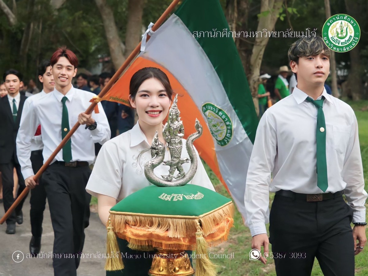 นักศึกษา ม.แม่โจ้-แพร่ ฯ คว้ารางวัลยุวสัตวบาลดีเด่น ปี 2567  จากสมาคมสัตวบาลแห่งประเทศไทย ในพระราชูปถัมภ์ฯ