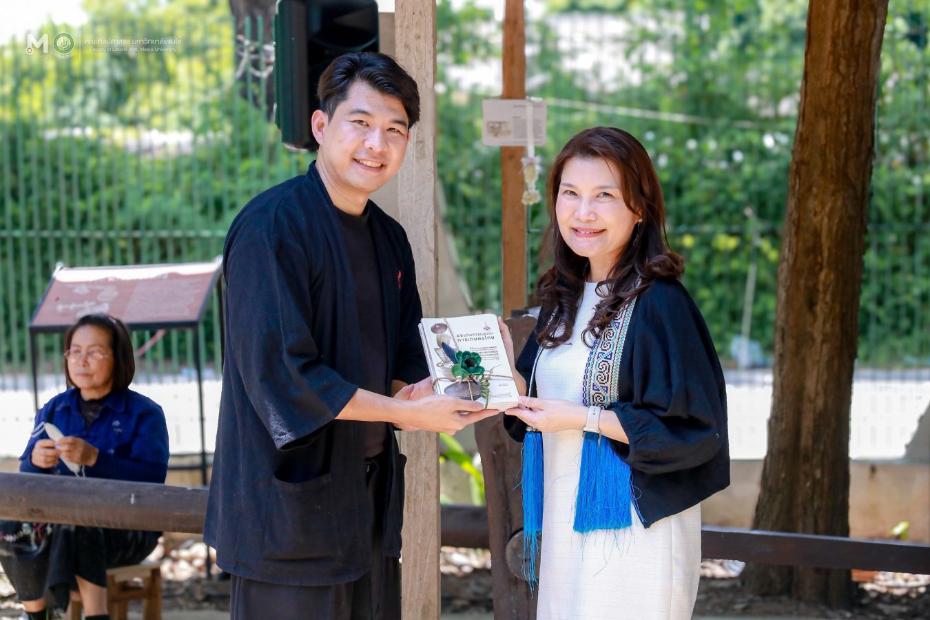 คณะศิลปศาสตร์ ร่วมกับ อพ.สธ. และ กองส่งเสริมศิลปวัฒนธรรม ม.แม่โจ้ จัดกิจกรรม 