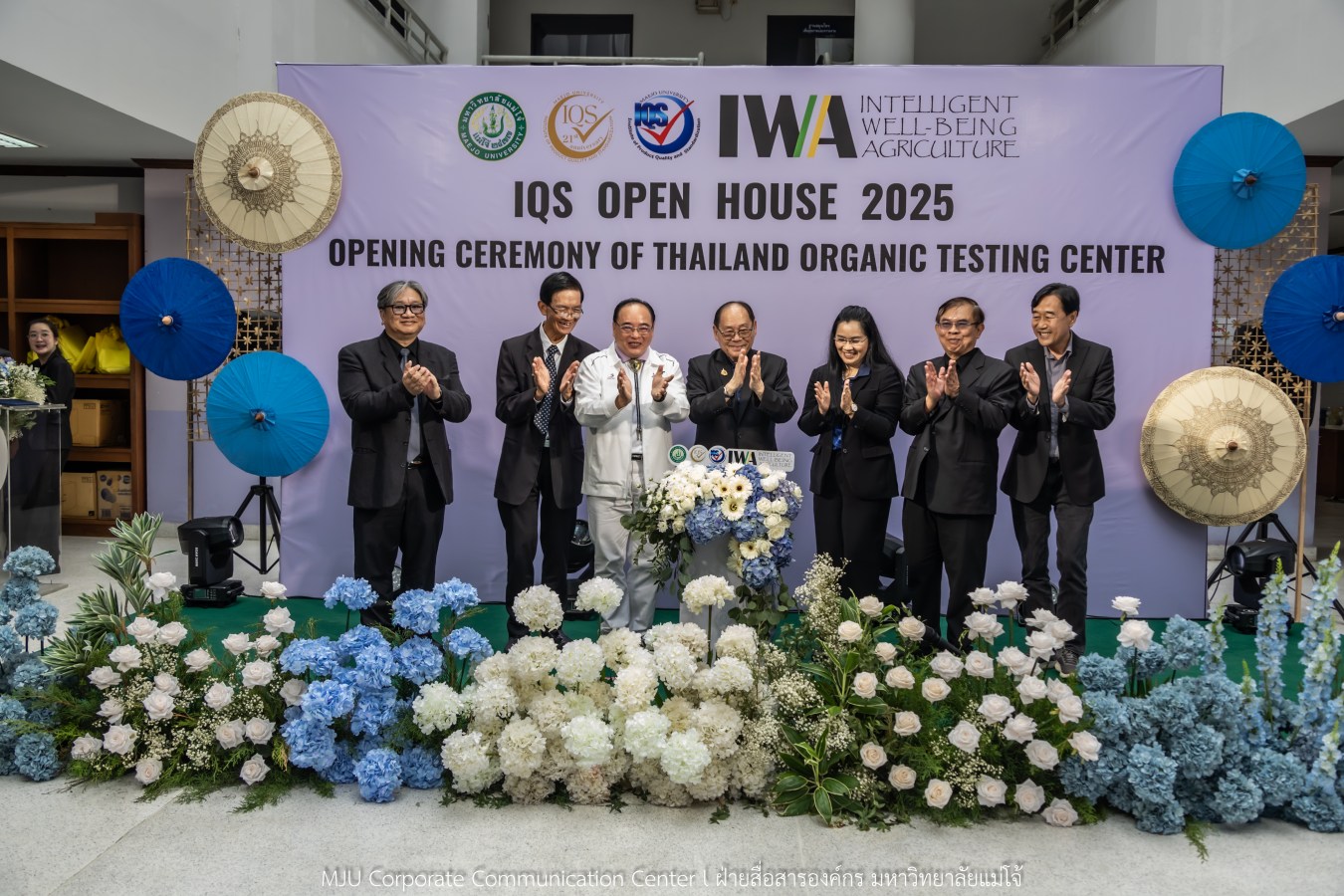 สถาบัน IQS ม.แม่โจ้ จัด Open House   พร้อมเปิดศูนย์ทดสอบอาหารอินทรีย์ของประเทศไทย มาตรฐานสากล