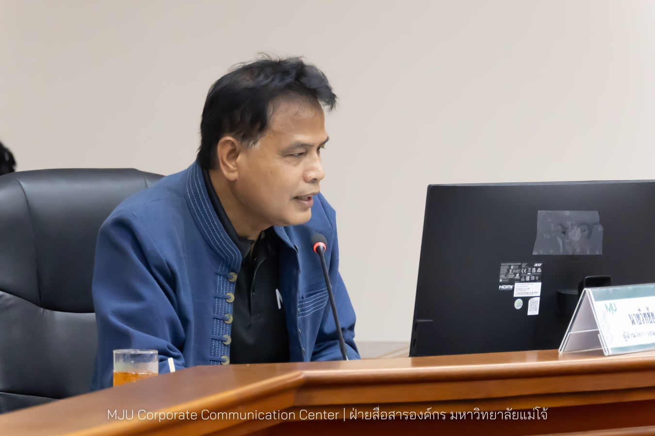 ม.แม่โจ้ จัดประชุมคณะกรรมการวัดธาราทิพย์ชัยประดิษฐ์ในพระอุปถัมภ์พระเจ้าวรวงศ์เธอ พระองค์เจ้าสิริภาจุฑาภรณ์ ครั้งที่ 3/2569
