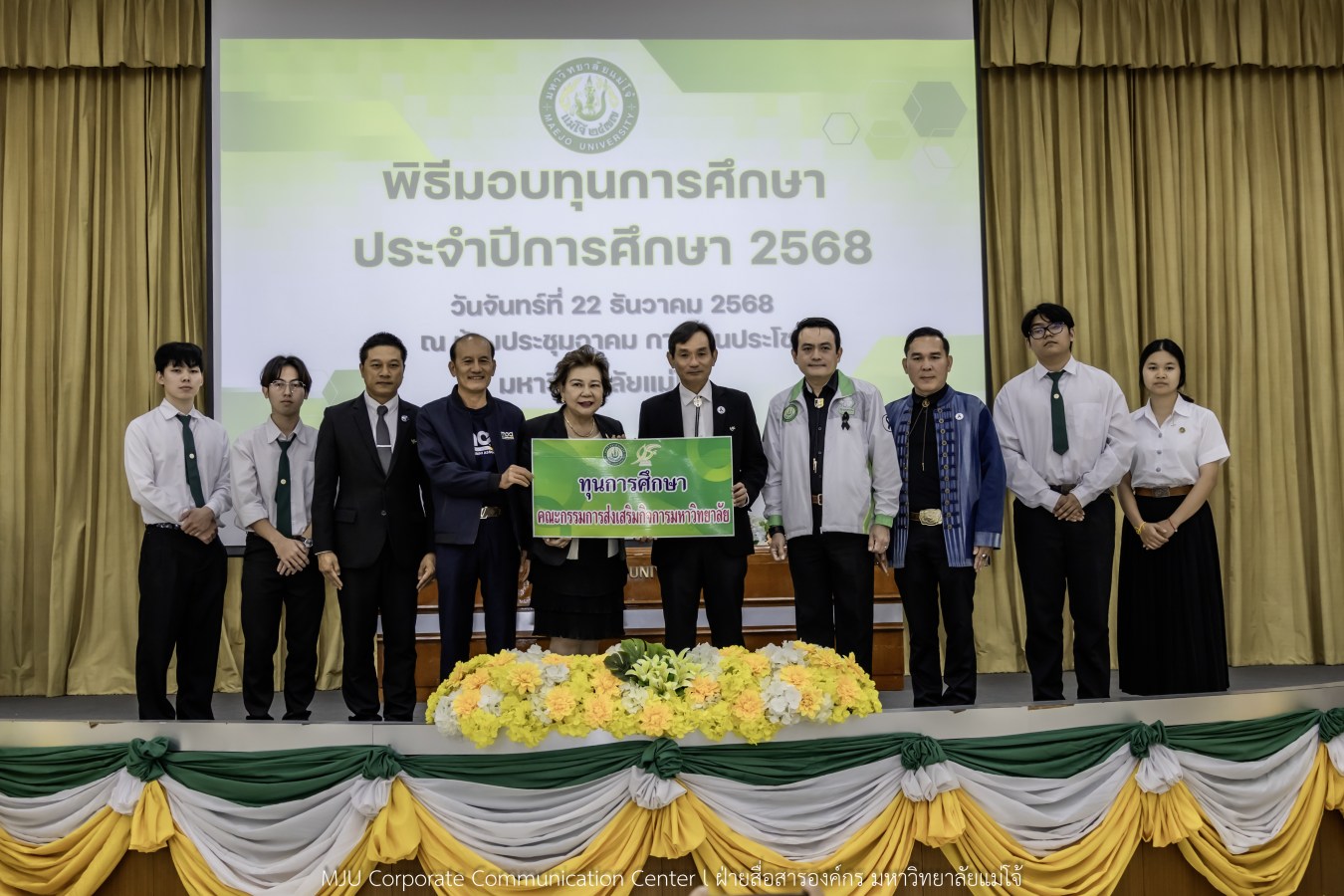 ม.แม่โจ้ สานฝันโอกาสทางการศึกษา จัดมอบทุน ปี 2568 กว่า 14  ล้านบาท