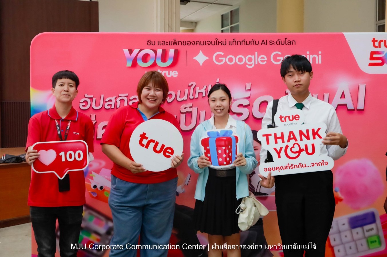 ม.แม่โจ้ จับมือ True Corporation จัด“AI First Citizen - Gemini Academy” ยกระดับทักษะ AI สู่การทำงานในยุคดิจิทัล