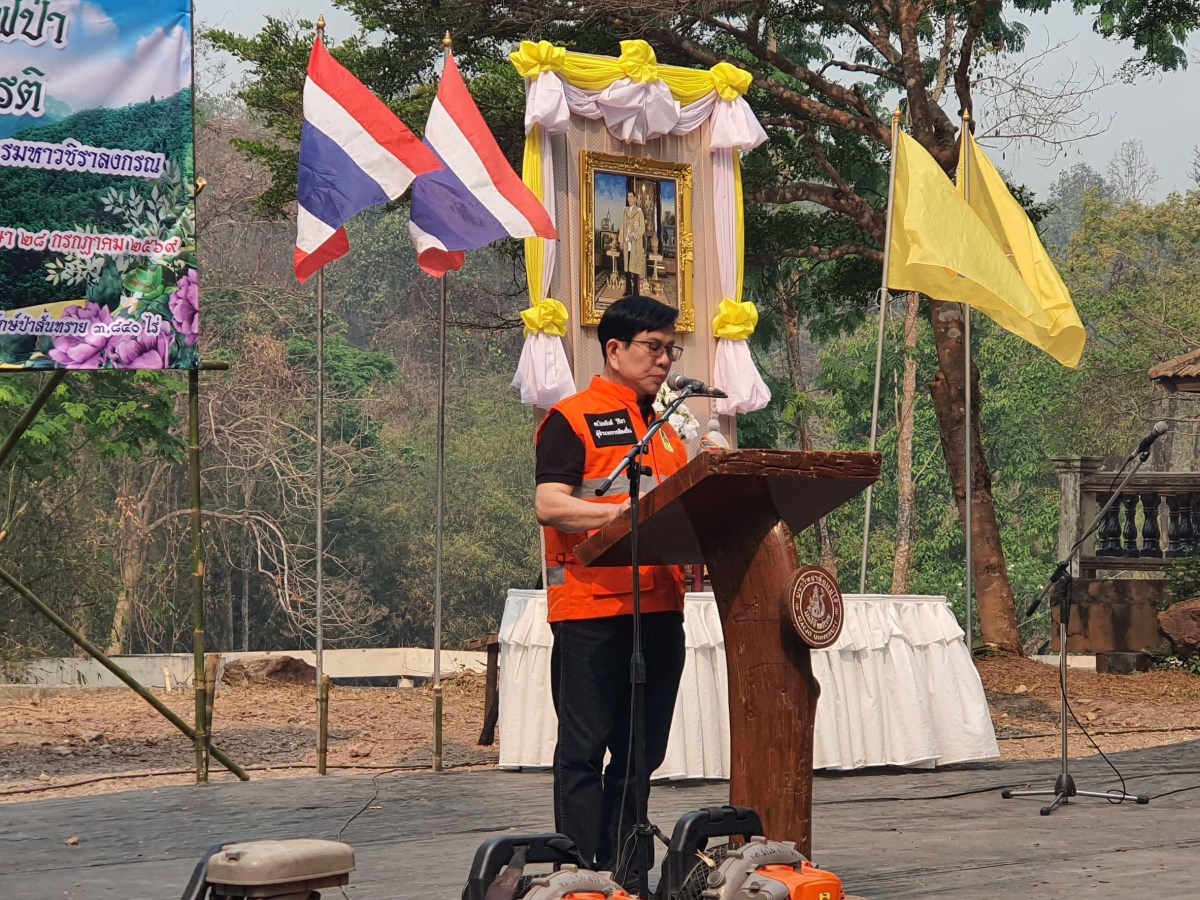 ม.แม่โจ้ รวมพลังชุมชนรักษาป่า-อนุรักษ์ทรัพยากร  จัดโครงการป้องกันไฟป่าเฉลิมพระเกียรติพระบาทสมเด็จพระเจ้าอยู่หัว