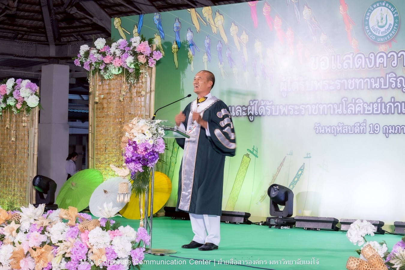 ม.แม่โจ้ จัดพิธีแสดงความยินดีแก่ผู้ได้รับปริญญากิตติมศักดิ์ และศิษย์เก่าแม่โจ้ดีเด่น ประจำปี 2568