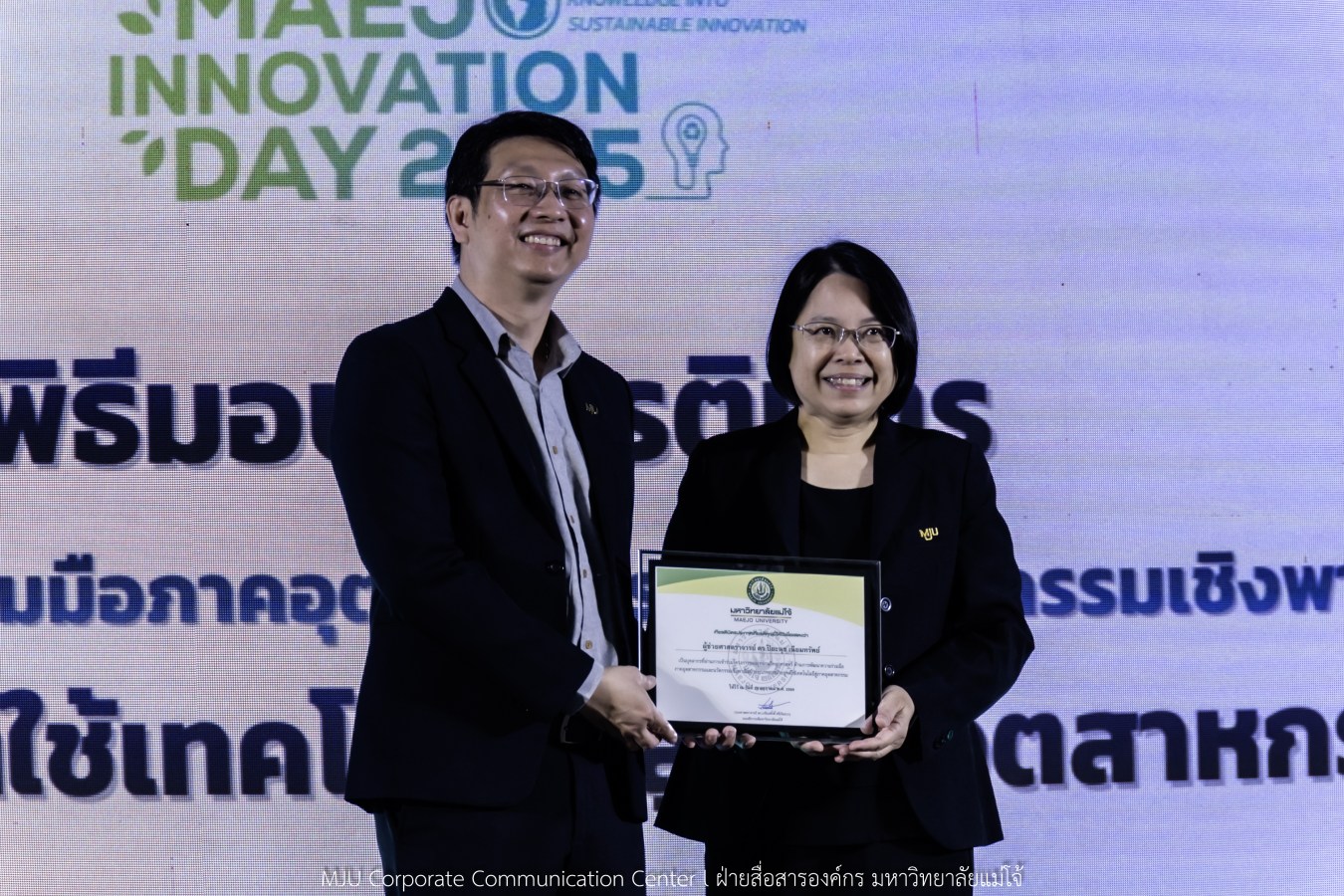 อุทยานวิทยาศาสตร์ฯ ม.แม่โจ้ พลิกโฉมงานวิจัยจาก “หิ้ง