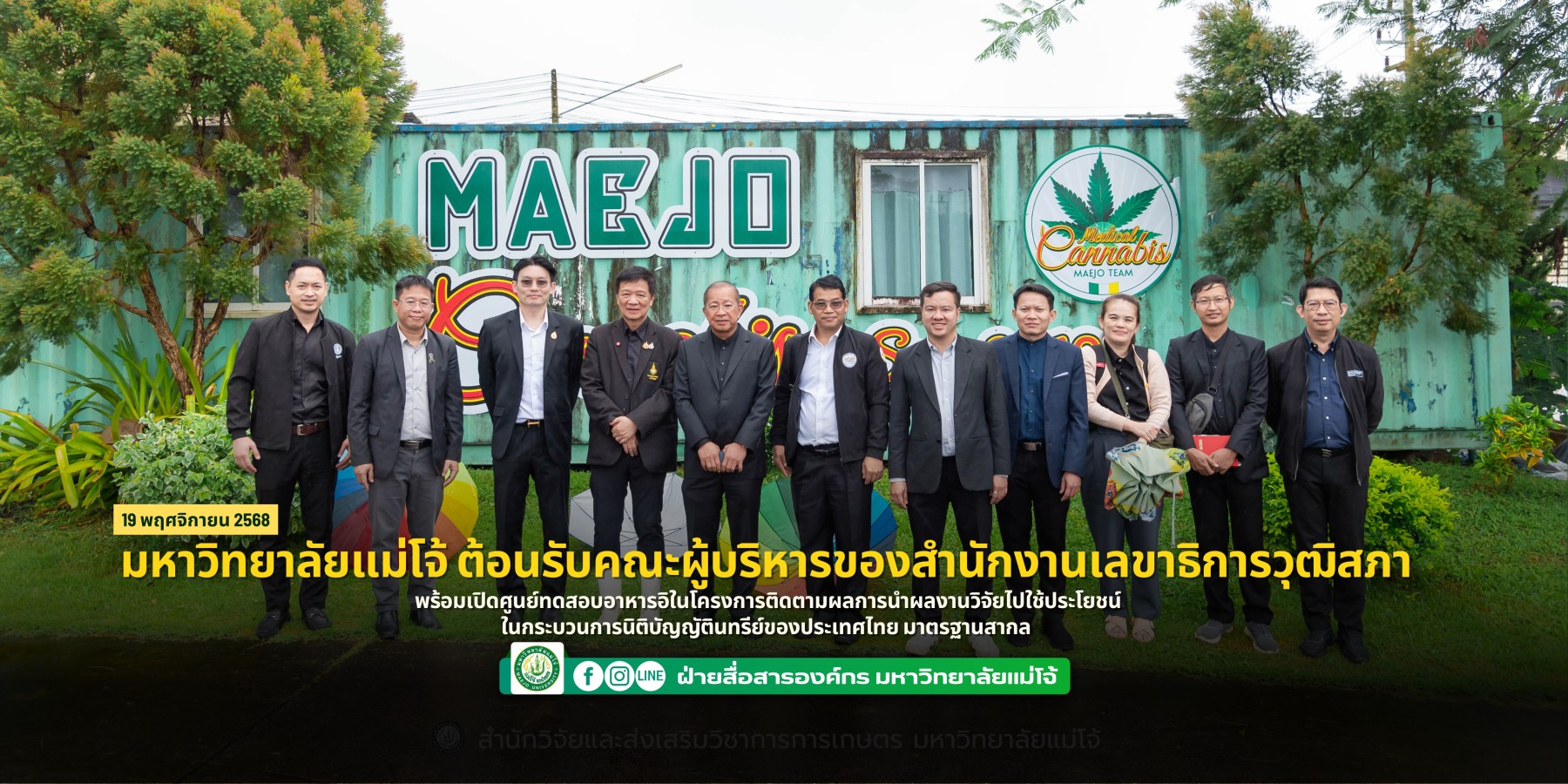 <? $newsItem['name'] ?>