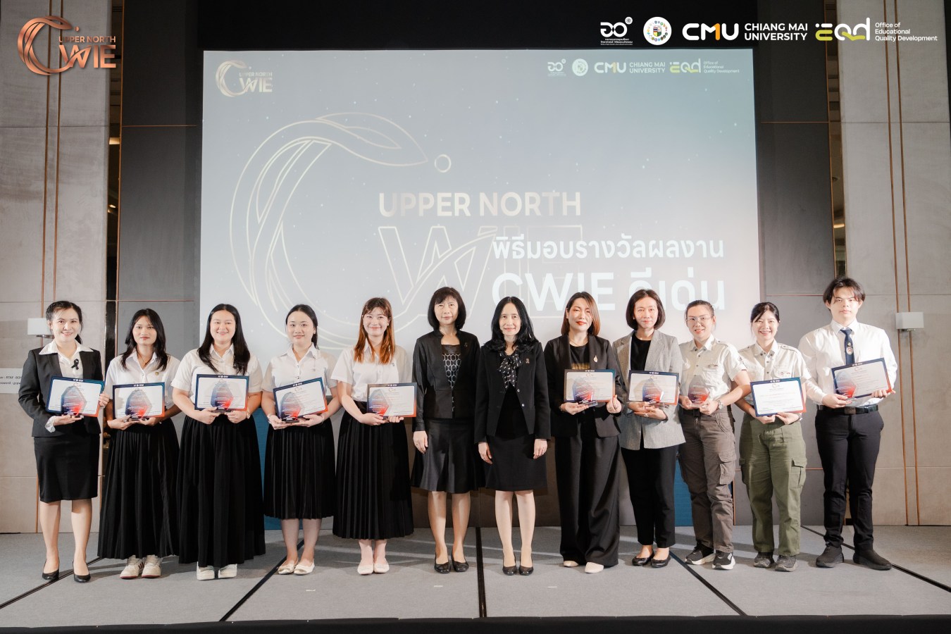 ม.แม่โจ้ โชว์ศักยภาพ! คว้า 4 รางวัลดีเด่น ผลงานสหกิจศึกษา (CWIE) ระดับเครือข่ายภาคเหนือตอนบน ประจำปี 2569