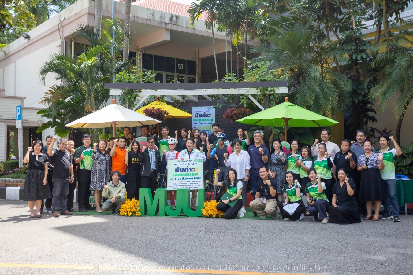 MJU Car Free Day 2026 ชาวแม่โจ้เดิน 14 ล้านก้าว ลดการใช้น้ำมัน ลดก๊าซเรือนกระจก 1.96 tCO2e
