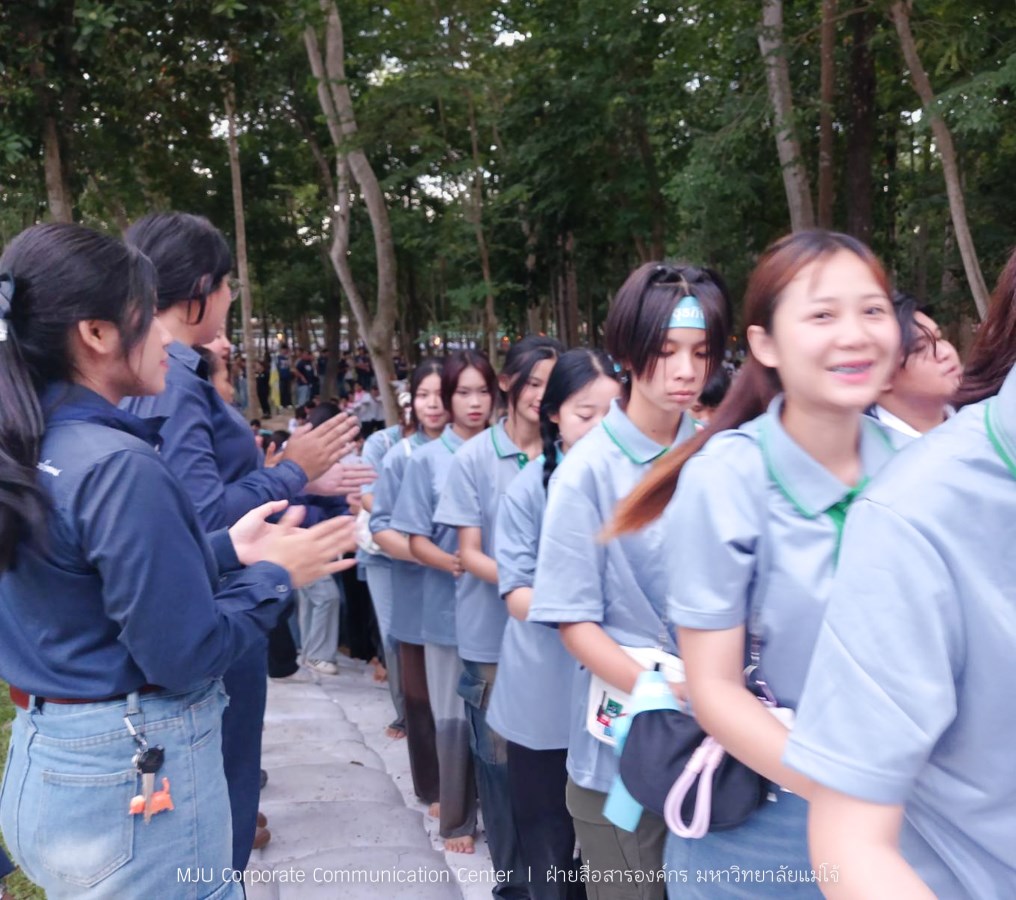 พิธีกำเนิดลูกแม่โจ้ รุ่น 90 สร้างความภาคภูมิใจให้นักศึกษาใหม่สู่การเป็นลูกแม่โจ้โดยสมบูรณ์
