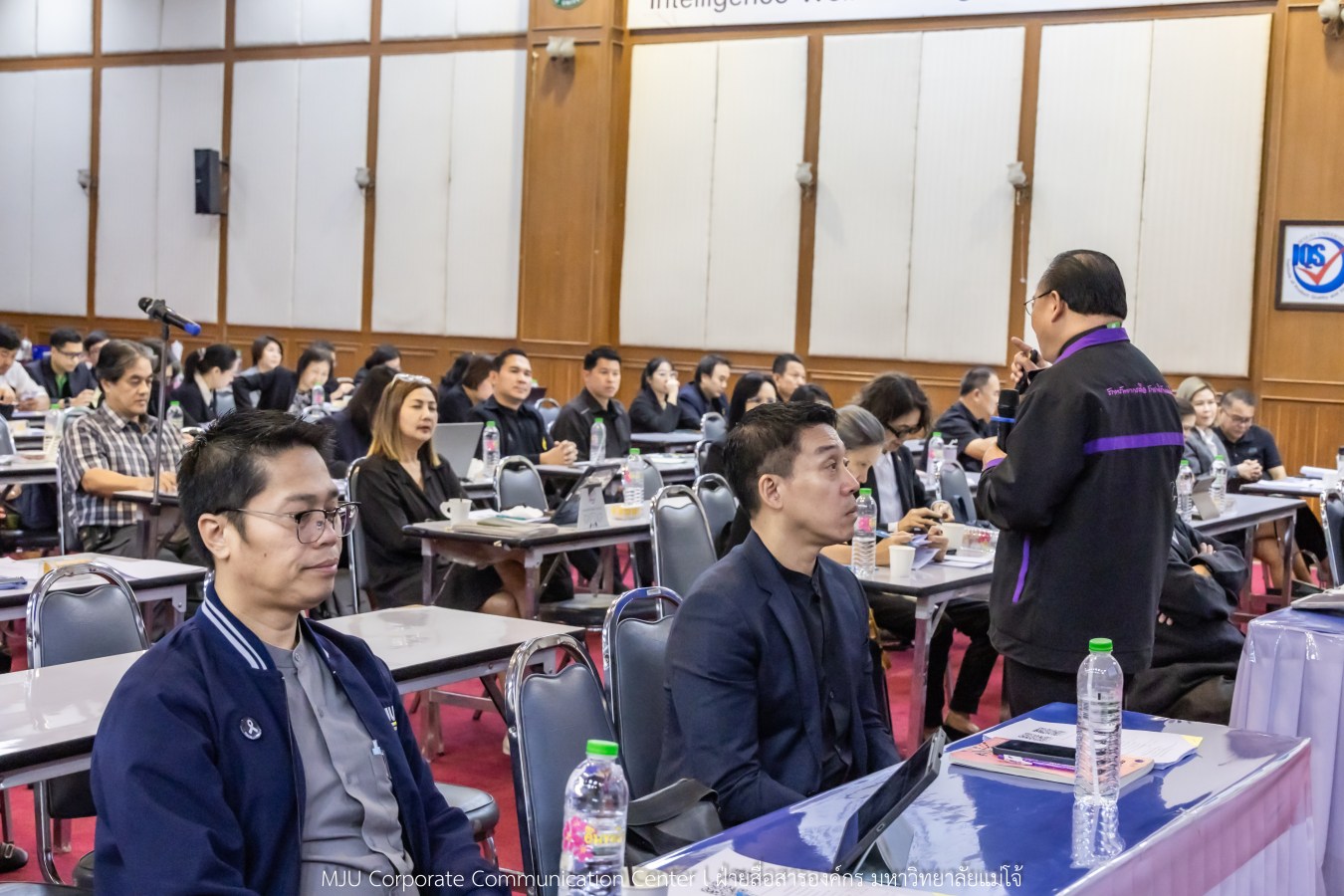 สนม.ม.แม่โจ้ จัดสัมมนาเชิงปฏิบัติการทบทวนแผนกลยุทธ์ และทำแผนปฏิบัติการสำนักงานมหาวิทยาลัย 2569