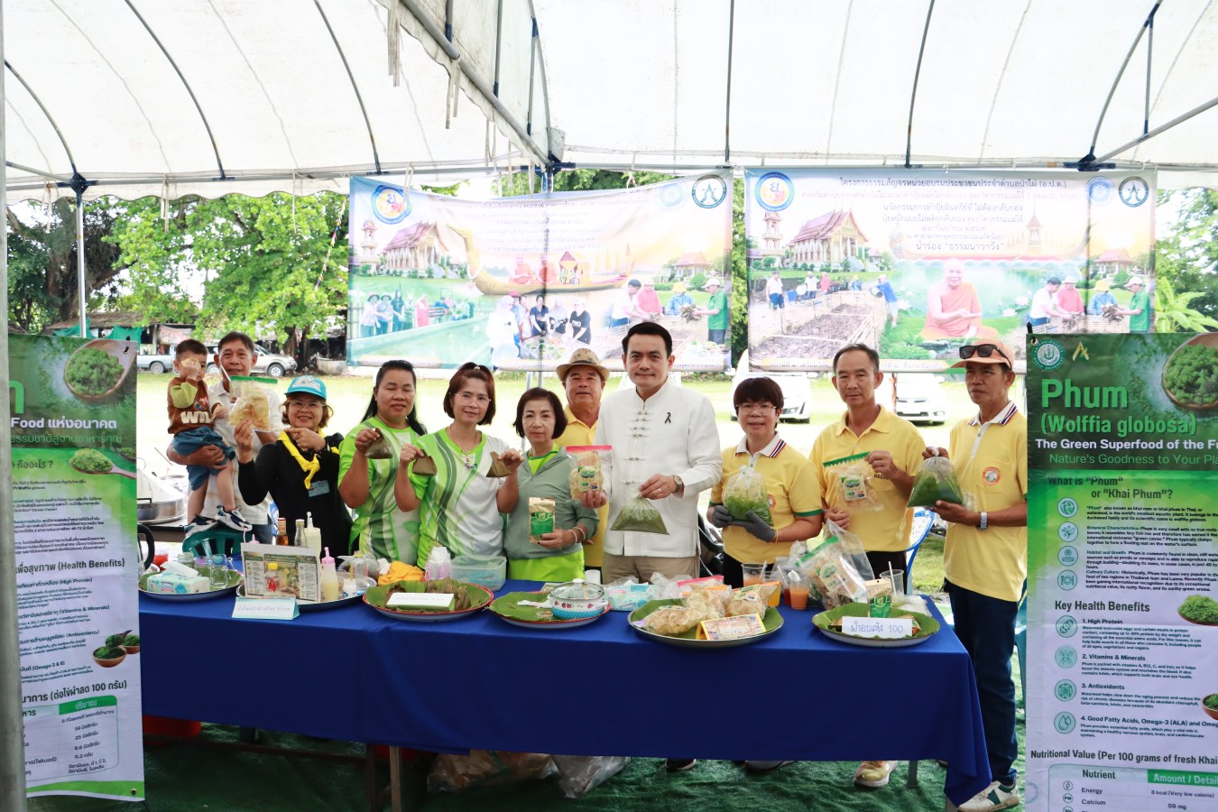 ม.แม่โจ้ ร่วมโครงการขับเคลื่อนหลักธรรมพระราชทาน 