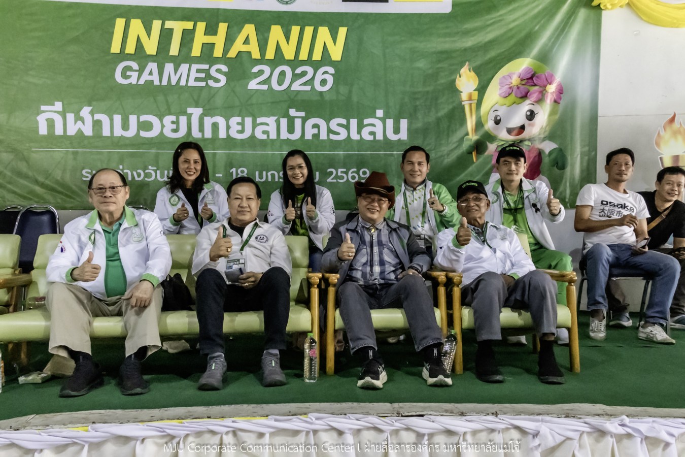 อินทนิลเกมส์ วันนี้ยิ่งมันส์ กว่าเดิม