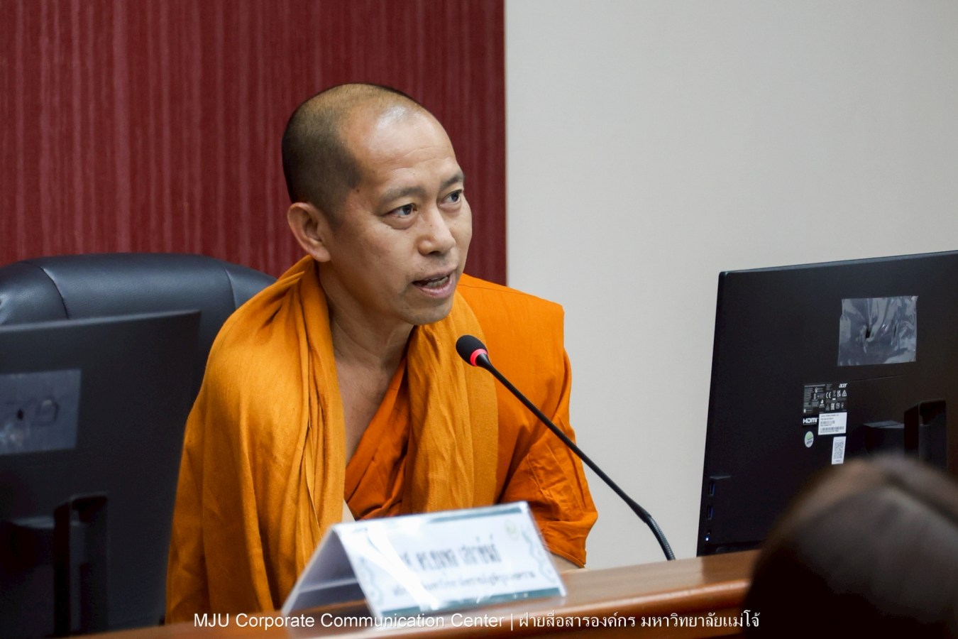 ม.แม่โจ้ ประชุมคณะกรรมการวัดธาราทิพย์ชัยประดิษฐ์ ในพระอุปภัมภ์ฯ ครั้งที่ 1/2569 เตรียมจัดพิธีถวายผ้าพระกฐินฯ