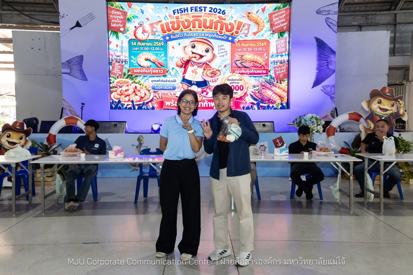 คณะประมงฯ ม.แม่โจ้ จัดงาน “FishFest 2026: Ocean Playground” ปั้นนักศึกษาประมงสู่ผู้ประกอบการ พร้อมจับมือภาคเอกชนลุยงานวิจัยเชิงพาณิชย์