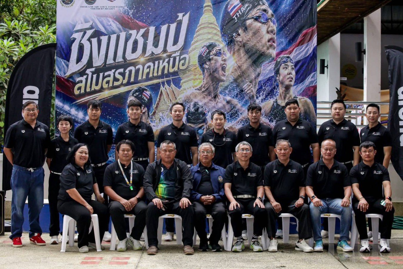 ผู้บริหาร ม.แม่โจ้ ร่วมมอบรางวัลแข่งขันว่ายน้ำชิงแชมป์สโมสรภาคเหนือ ครั้งที่ 3