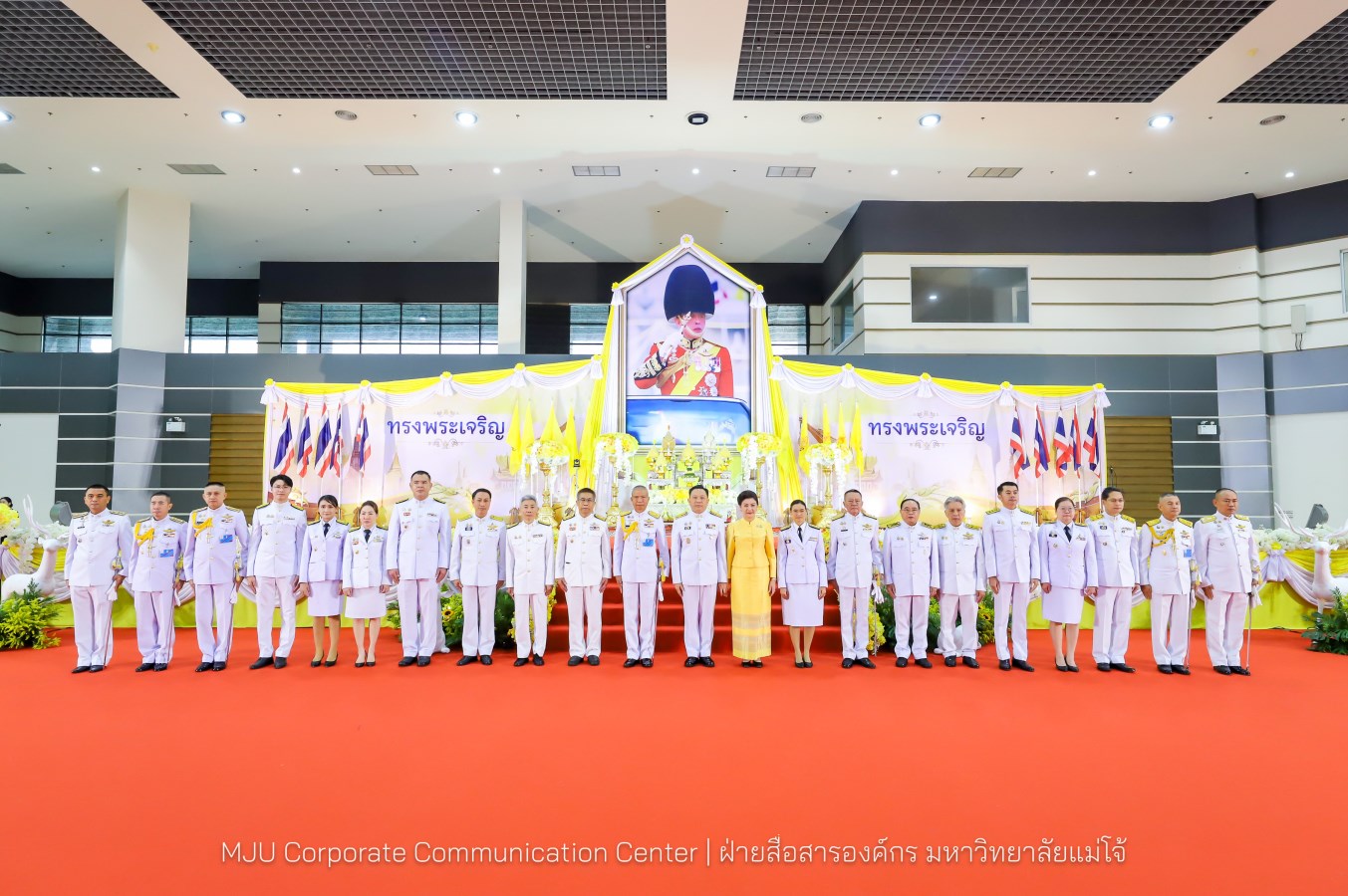 เนื่องในโอกาสวันเฉลิมพระชนมพรรษา 28 กรกฎาคม 2568 ม.แม่โจ้ ร่วมพิธีเฉลิมพระเกียรติพระบาทสมเด็จพระเจ้าอยู่หัว