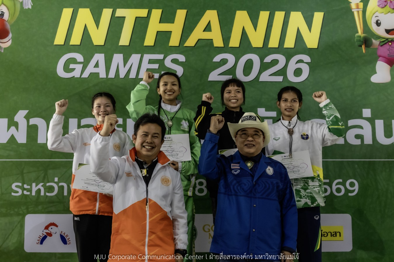 สีสันบรรยากาศ  “อินทนิลเกมส์ 2026”
