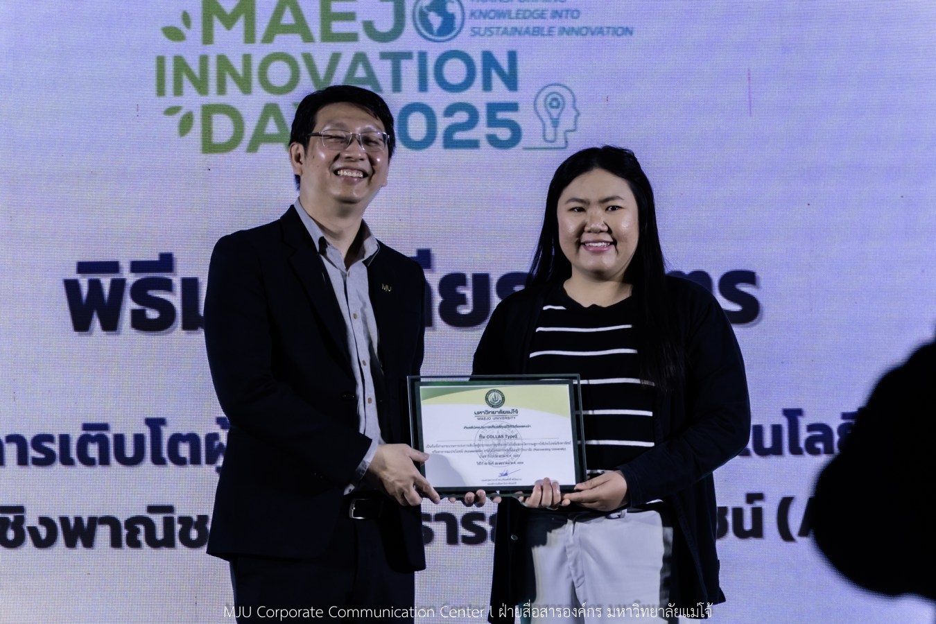 อุทยานวิทยาศาสตร์ฯ ม.แม่โจ้ พลิกโฉมงานวิจัยจาก “หิ้ง