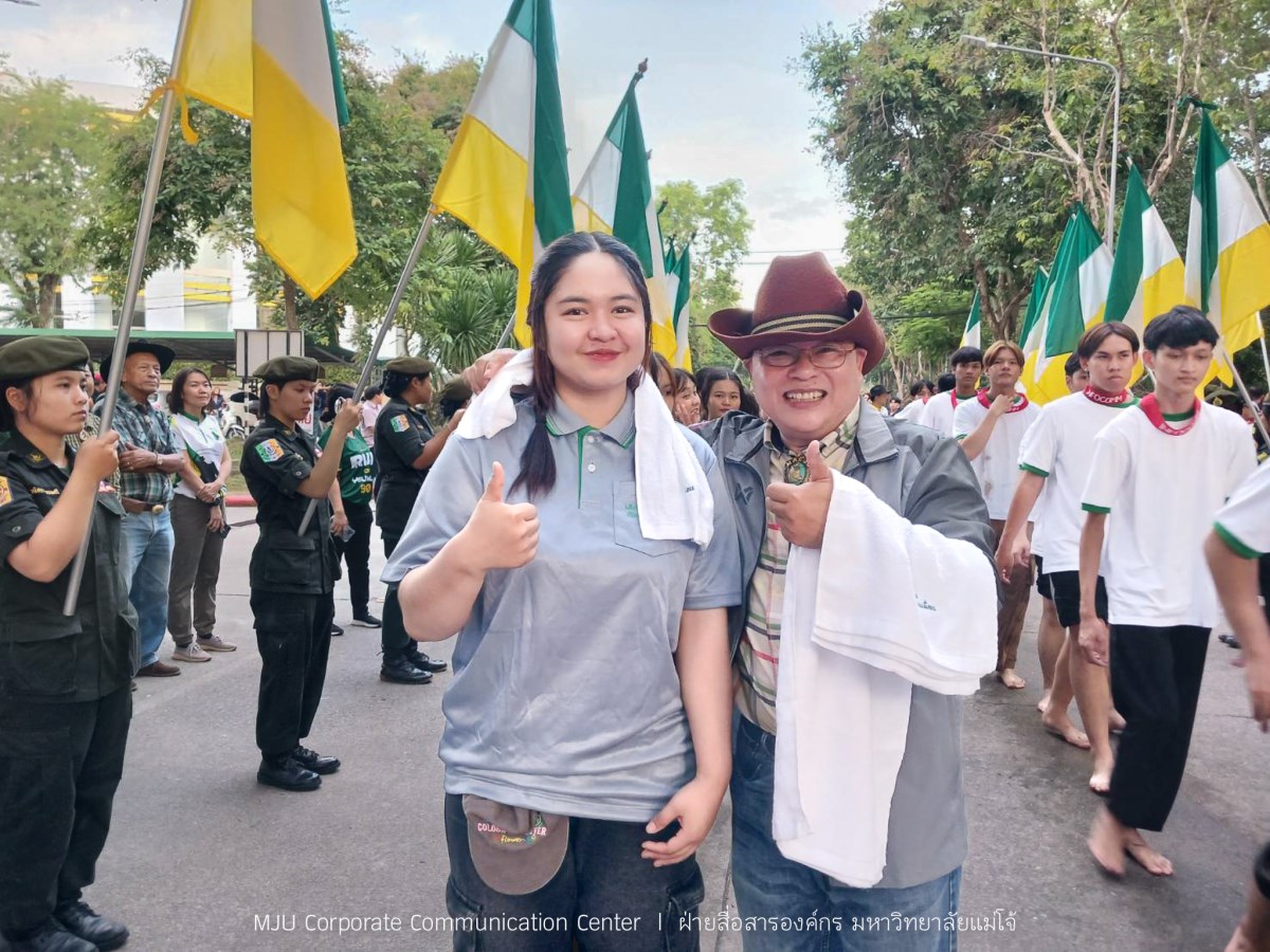 พิธีกำเนิดลูกแม่โจ้ รุ่น 90 สร้างความภาคภูมิใจให้นักศึกษาใหม่สู่การเป็นลูกแม่โจ้โดยสมบูรณ์