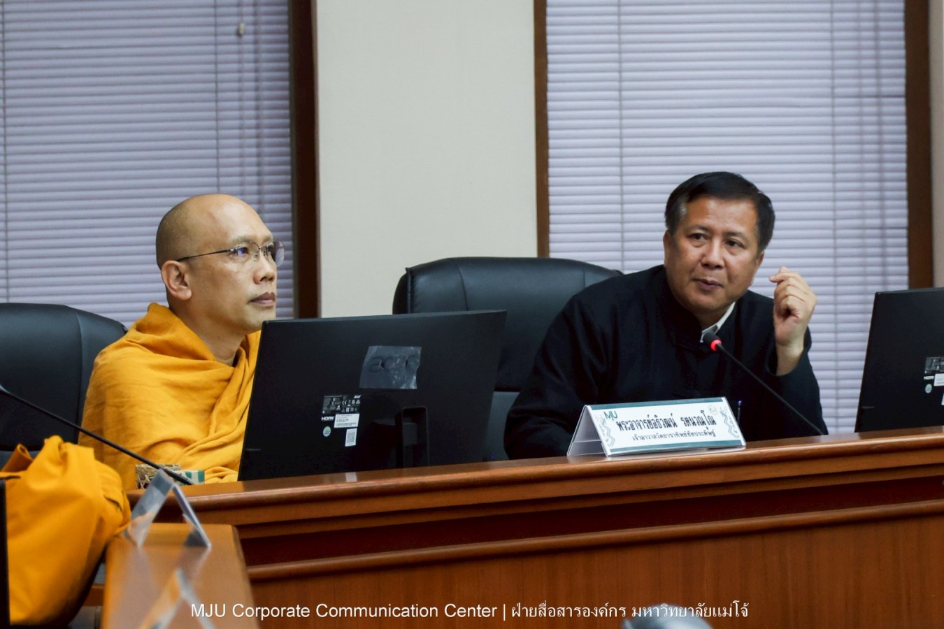 ม.แม่โจ้ ประชุมคณะกรรมการวัดธาราทิพย์ชัยประดิษฐ์ ในพระอุปภัมภ์ฯ ครั้งที่ 1/2569 เตรียมจัดพิธีถวายผ้าพระกฐินฯ