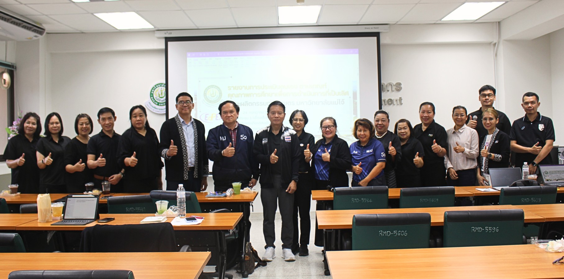 คณะผลิตกรรมการเกษตร ม.แม่โจ้ จัดกิจกรรมเสวนาการรายงานการประเมินตนเอง และผลการวิพากษ์ ตามเกณฑ์ (EdPEx) ประจำปีการศึกษา 2568