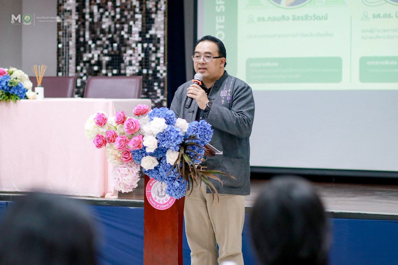 คณะศิลปศาสตร์ ม.แม่โจ้ จัดโครงการผลิตบัณฑิตพันธุ์ใหม่ฯ พัฒนาสมรรถนะด้านพาณิชย์อิเล็กทรอนิกส์ดิจิทัลข้ามพรมแดน สู่ตลาดนานาชาติ