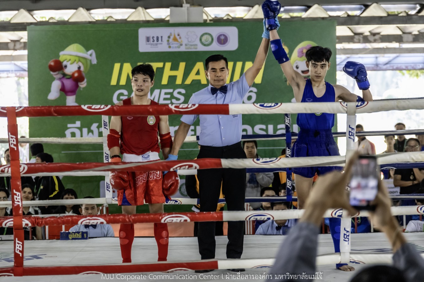 “อินทนิลเกมส์ 2026” วันแรกสุดมันส์