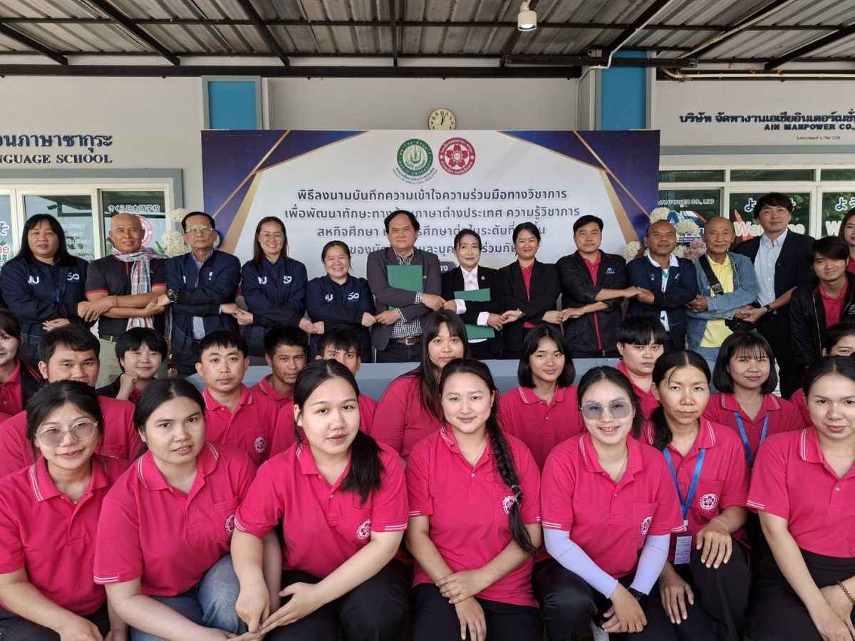 คณะผลิตกรรมการเกษตร ม.แม่โจ้ MOU โรงเรียนสอนภาษาซากุระ จ.เชียงราย ร่วมแลกเปลี่ยนเรียนรู้และพัฒนาศักยภาพทางวิชาการ