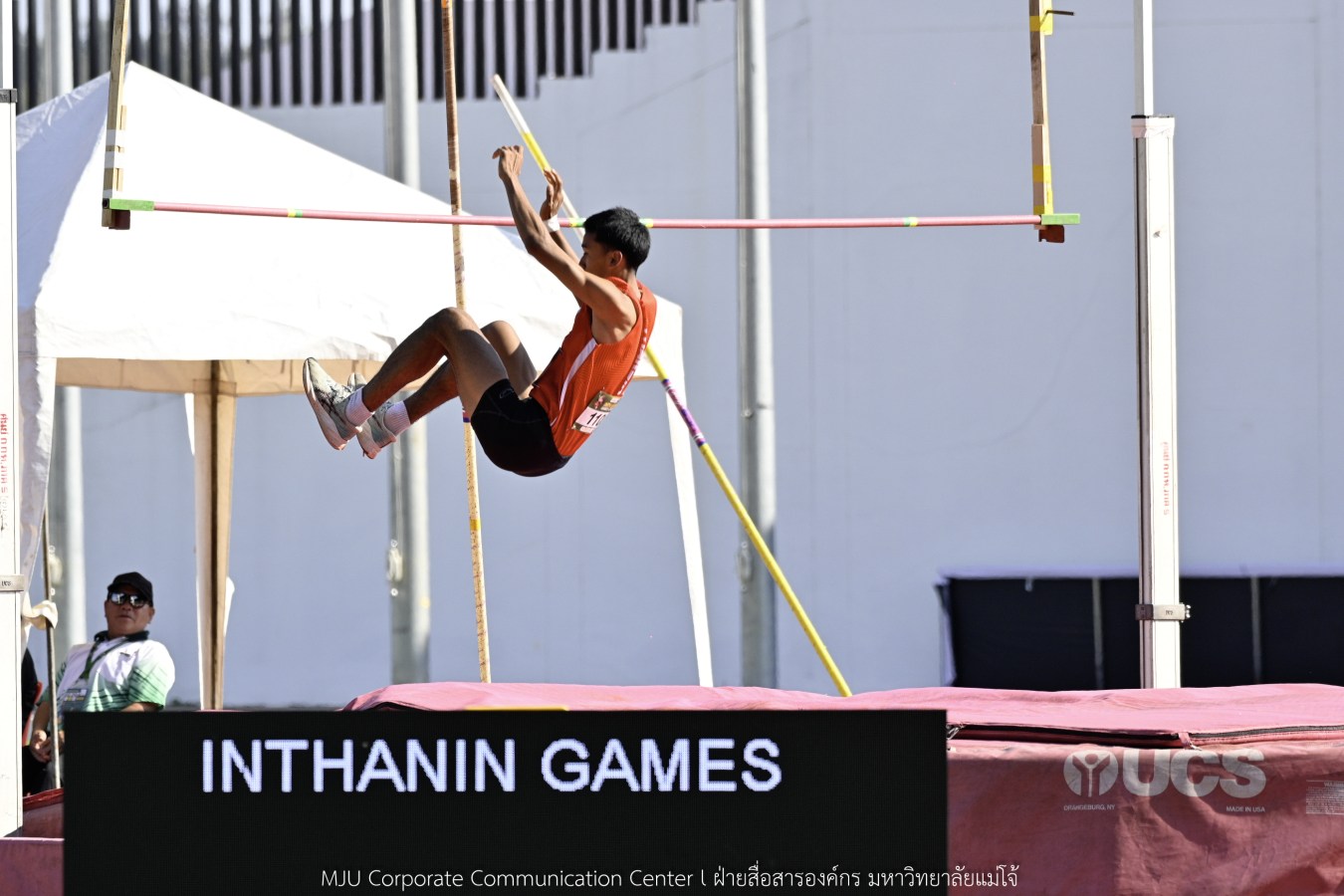 กีฬามหาวิทยาลัยแห่งประเทศไทย ครั้งที่ 51 “อินทนิลเกมส์ 2026”  ยังร้อนระอุทุกสนาม