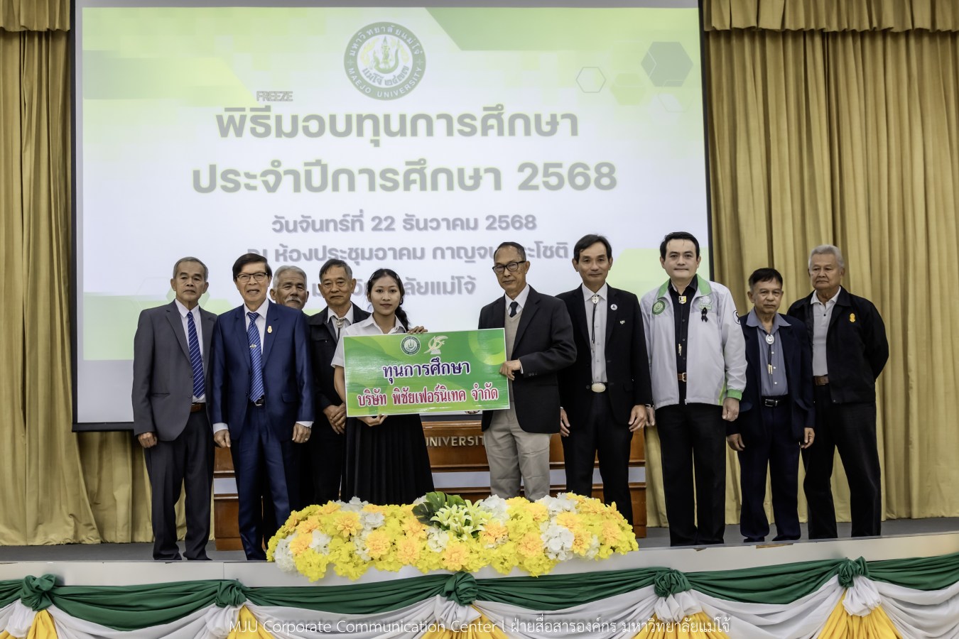 ม.แม่โจ้ สานฝันโอกาสทางการศึกษา จัดมอบทุน ปี 2568 กว่า 14  ล้านบาท