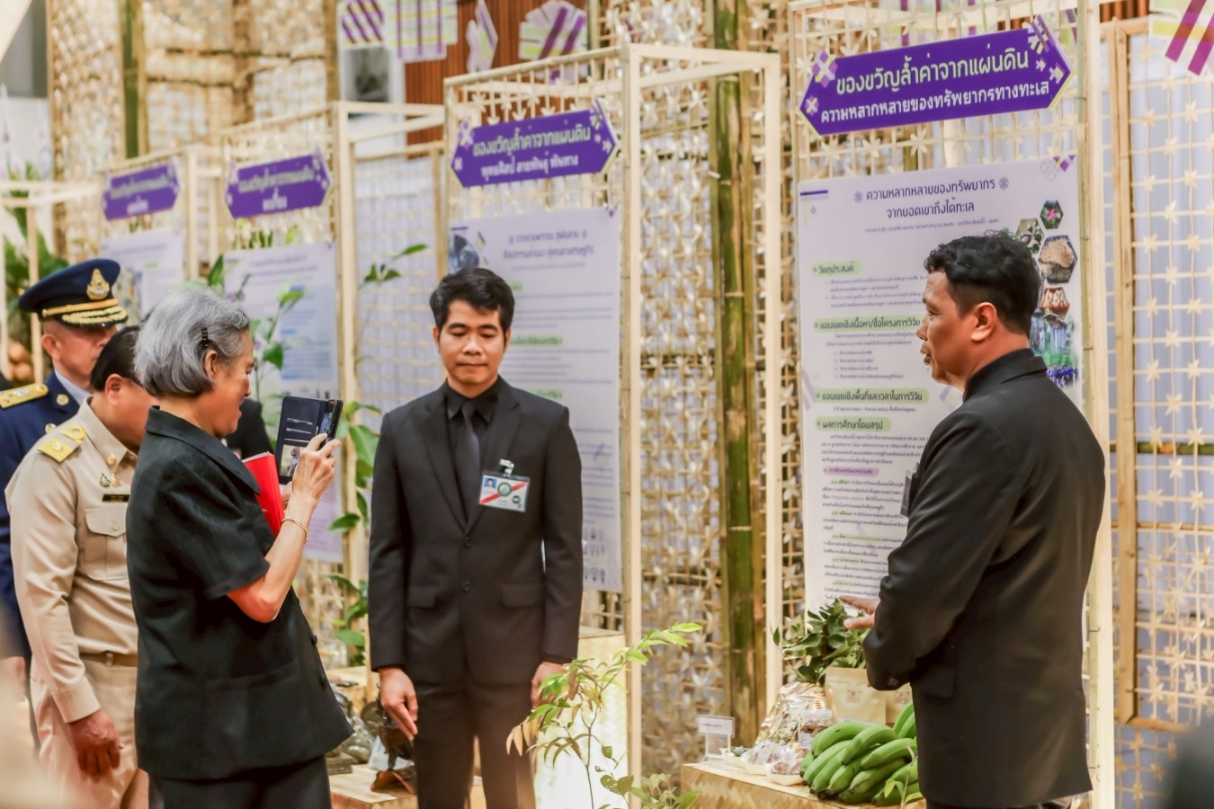 กรมสมเด็จพระเทพรัตนราชสุดาฯ ทรงเป็นประธานเปิดการประชุมวิชาการและนิทรรศการ ครั้งที่ 12 ทรัพยากรไทย : หวนดูทรัพย์สิ่งสินตน ณ มหาวิทยาลัยแม่โจ้