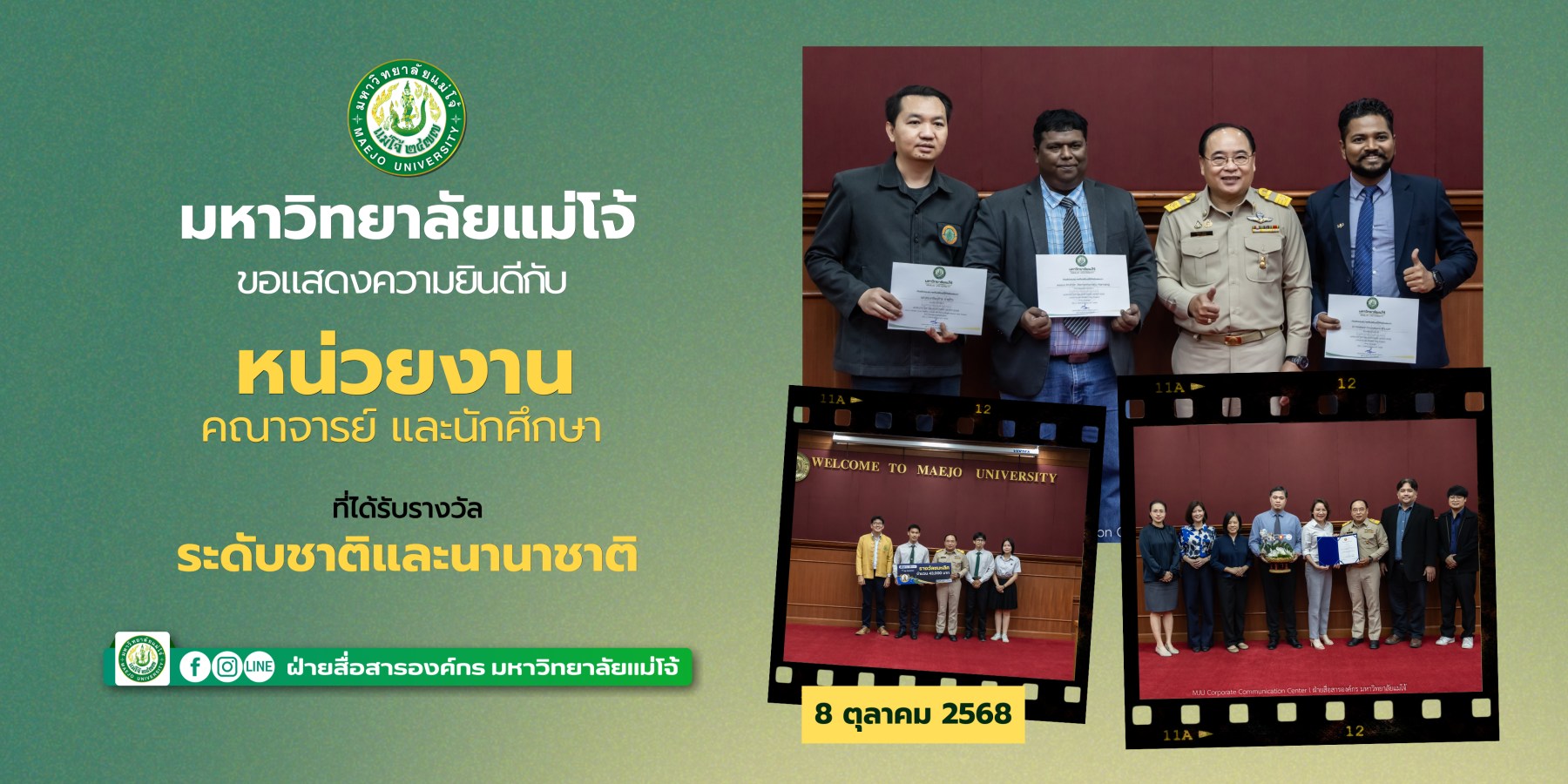 <? $newsItem['name'] ?>