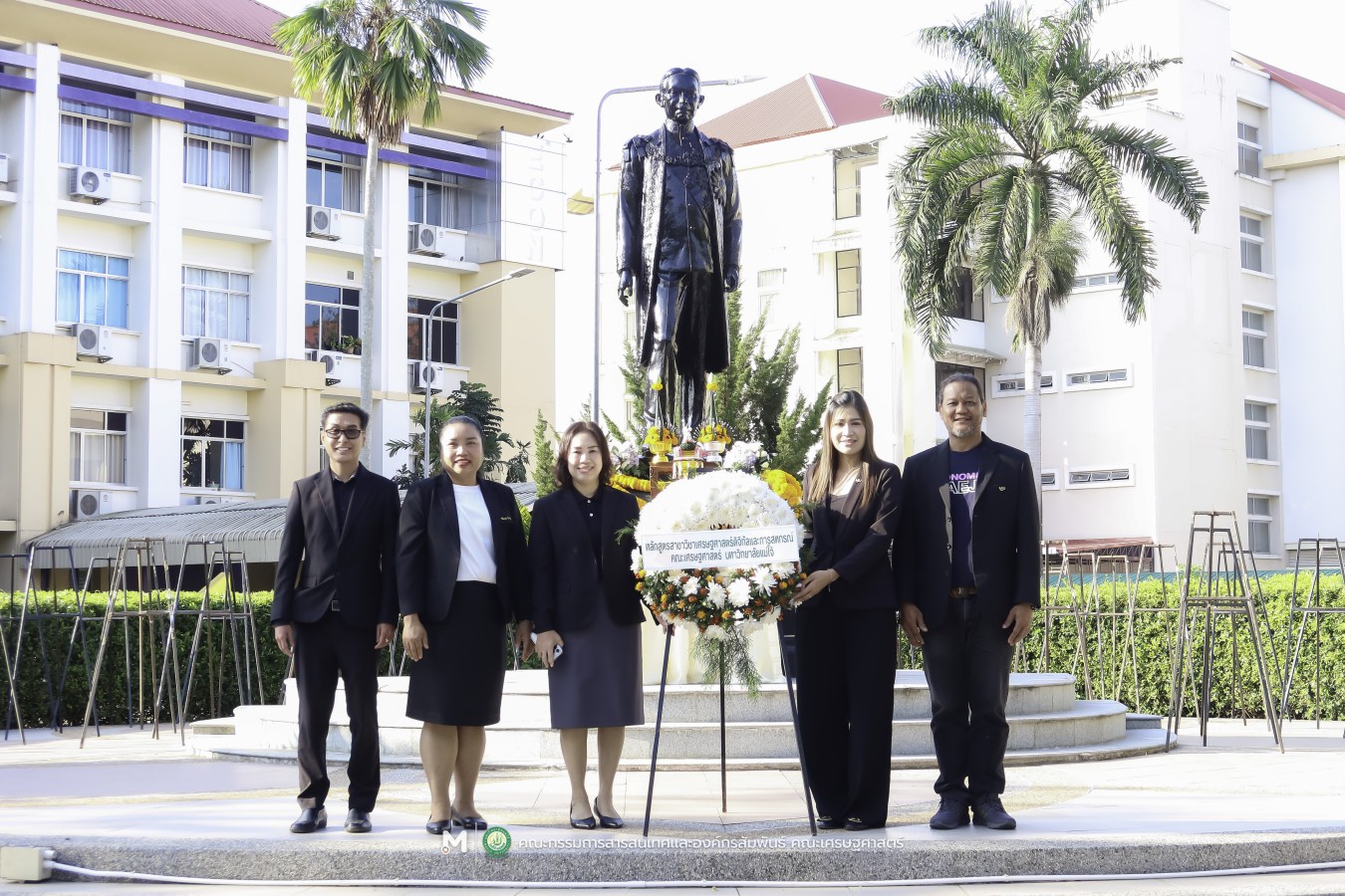 คณะเศรษฐศาสตร์ มหาวิทยาลัยแม่โจ้ ร่วมกับ สันนิบาตสหกรณ์จังหวัดเชียงใหม่ จัดพิธีวางพวงมาลาสักการะ 