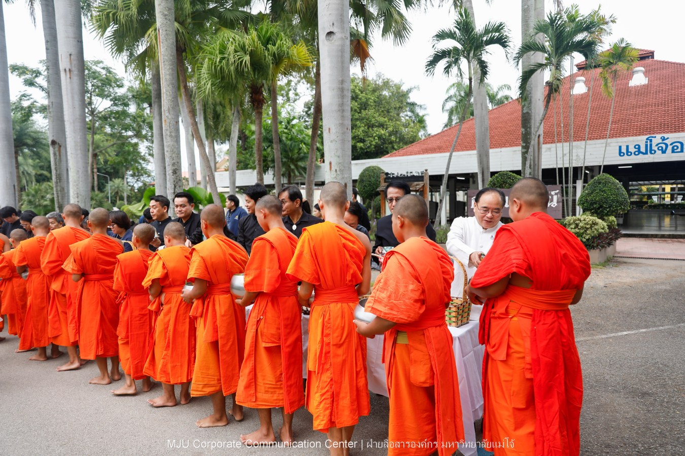 ม.แม่โจ้ จัด พิธีทำบุญตักบาตรถวายพระกุศลแด่สมเด็จพระเจ้าลูกเธอ เจ้าฟ้าพัชรกิติยาภา นเรนทิราเทพยวดี กรมหลวงราชสาริณีสิริพัชร มหาวัชรราชธิดา