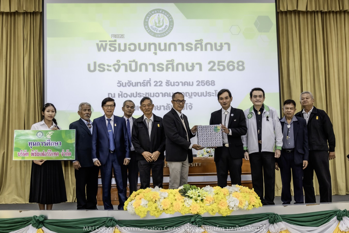 ม.แม่โจ้ สานฝันโอกาสทางการศึกษา จัดมอบทุน ปี 2568 กว่า 14  ล้านบาท