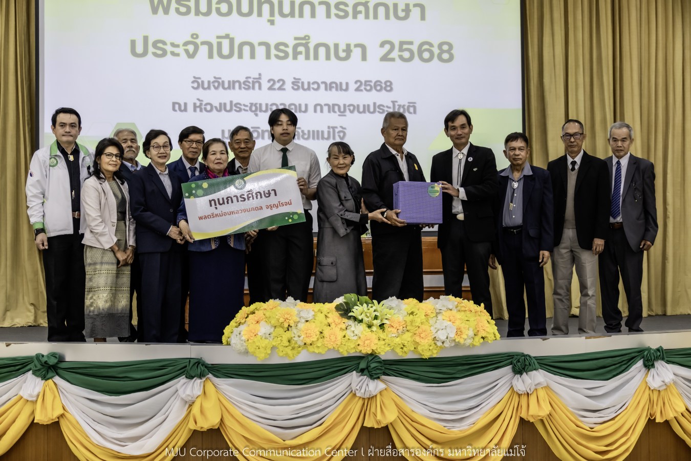 ม.แม่โจ้ สานฝันโอกาสทางการศึกษา จัดมอบทุน ปี 2568 กว่า 14  ล้านบาท