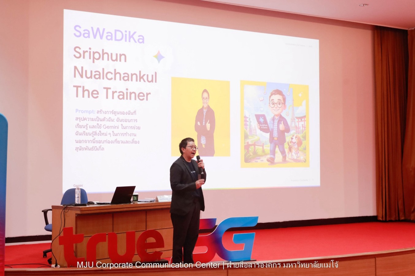 ม.แม่โจ้ จับมือ True Corporation จัด“AI First Citizen - Gemini Academy” ยกระดับทักษะ AI สู่การทำงานในยุคดิจิทัล