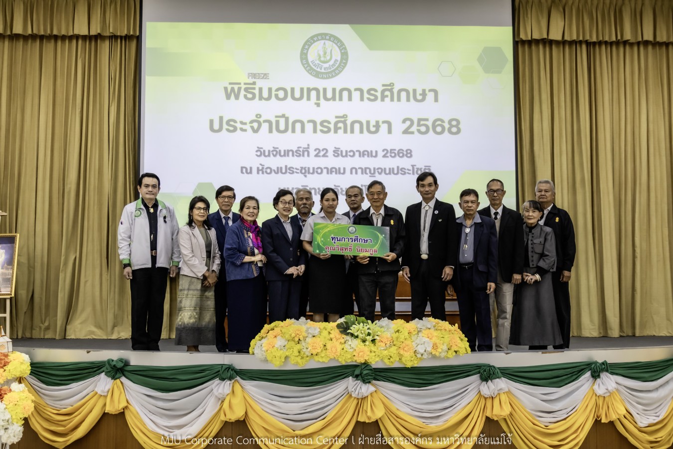 ม.แม่โจ้ สานฝันโอกาสทางการศึกษา จัดมอบทุน ปี 2568 กว่า 14  ล้านบาท