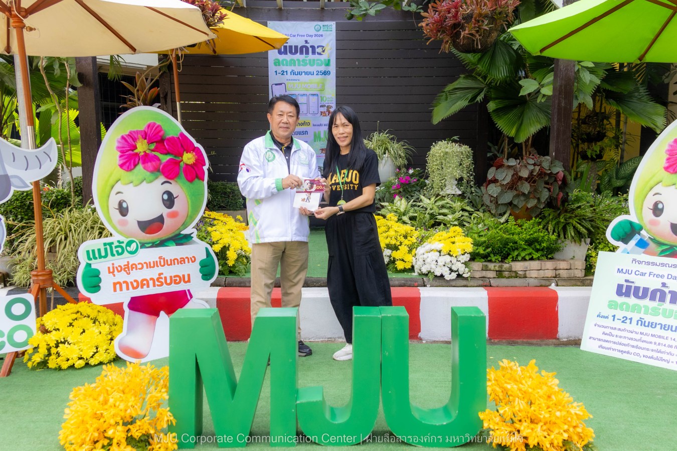 MJU Car Free Day 2026 ชาวแม่โจ้เดิน 14 ล้านก้าว ลดการใช้น้ำมัน ลดก๊าซเรือนกระจก 1.96 tCO2e